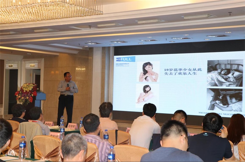 第十一屆硅橡膠技術信息交流會，匯富硅材料成功舉辦第二屆“匯富杯”《有機硅材料》優秀論文獎頒獎儀式