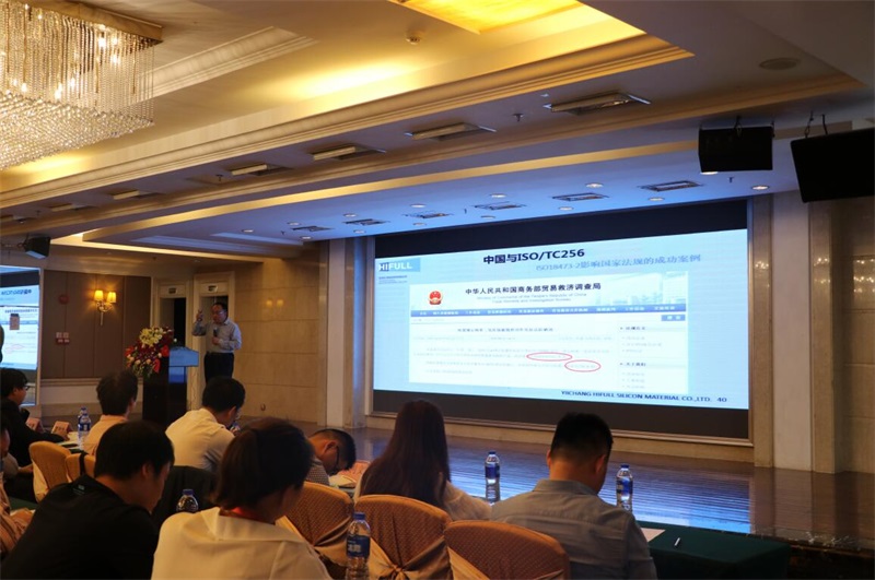 第十一屆硅橡膠技術信息交流會，匯富硅材料成功舉辦第二屆“匯富杯”《有機硅材料》優秀論文獎頒獎儀式