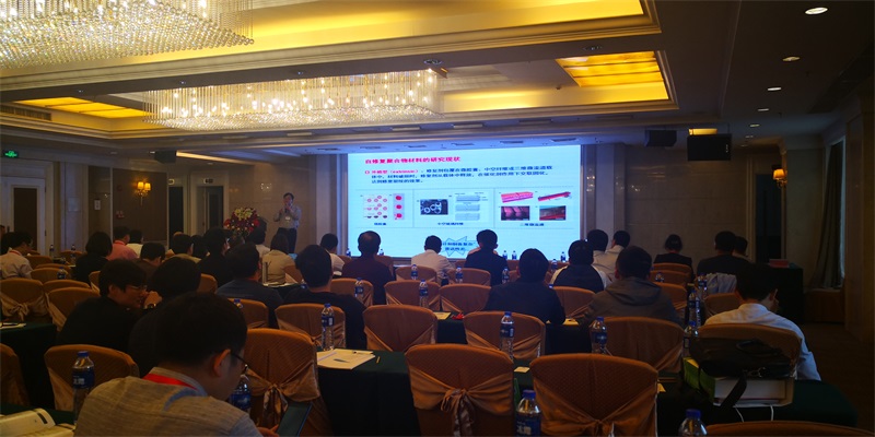第十一屆硅橡膠技術信息交流會，匯富硅材料成功舉辦第二屆“匯富杯”《有機硅材料》優秀論文獎頒獎儀式