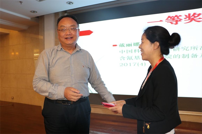 第十一屆硅橡膠技術信息交流會，匯富硅材料成功舉辦第二屆“匯富杯”《有機硅材料》優秀論文獎頒獎儀式