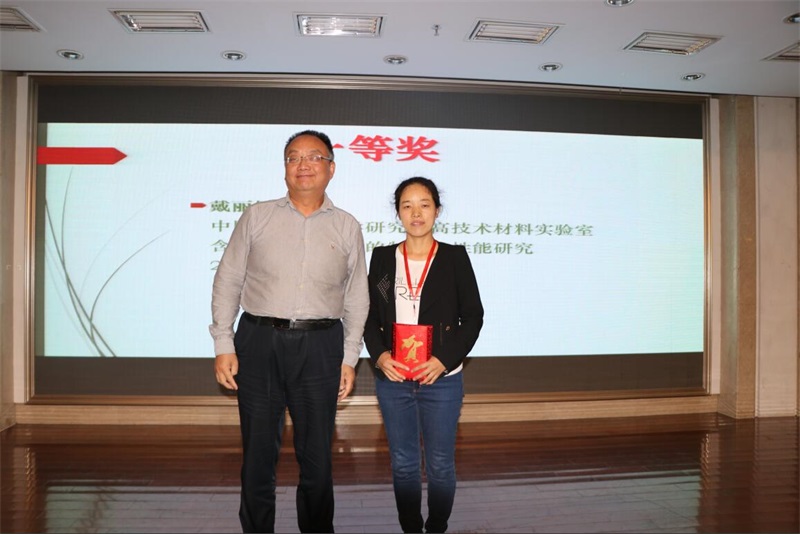 第十一屆硅橡膠技術信息交流會，匯富硅材料成功舉辦第二屆“匯富杯”《有機硅材料》優秀論文獎頒獎儀式