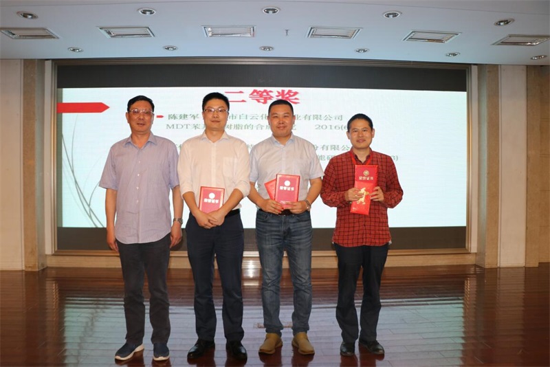 第十一屆硅橡膠技術信息交流會，匯富硅材料成功舉辦第二屆“匯富杯”《有機硅材料》優秀論文獎頒獎儀式