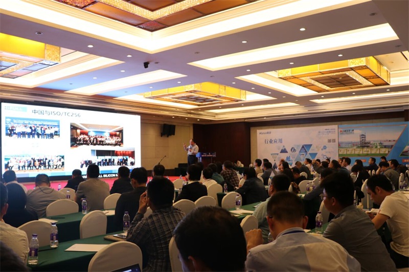 “匯富之夜”第三屆中國氟硅產(chǎn)業(yè)大會(huì)2019  