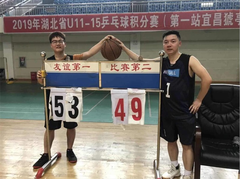 第三屆“匯富杯”籃球賽