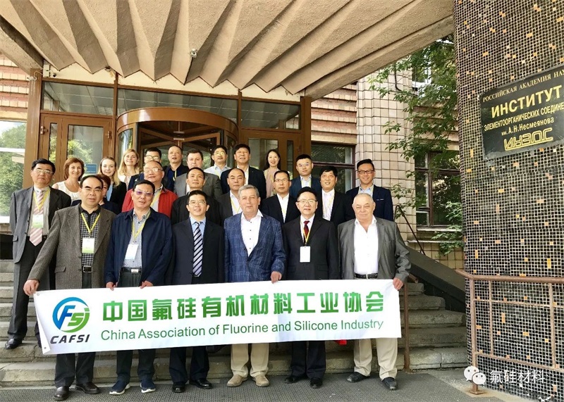 匯富硅材料加強國際交流，共促行業發展