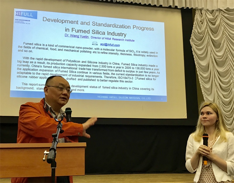 匯富硅材料加強國際交流，共促行業發展
