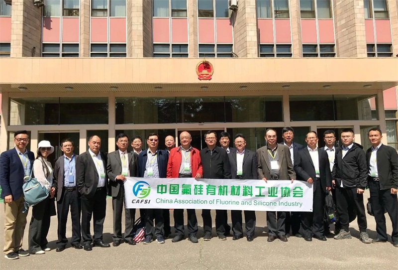 匯富硅材料加強國際交流，共促行業發展