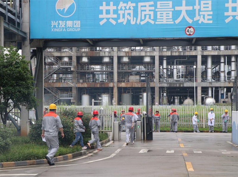 匯富硅材料開展第二季度安全演習