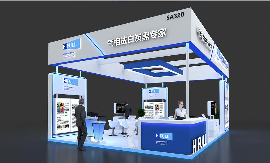 宜昌匯富硅材料有限公司參展第二十二屆中國(guó)國(guó)際膠粘劑及密封劑展會(huì)