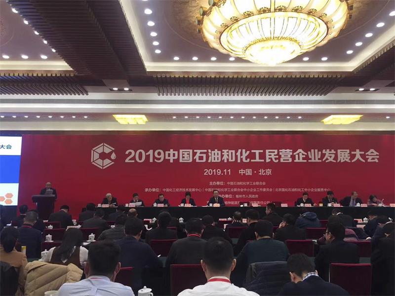 熱烈祝賀宜昌匯富硅材料有限公司榮獲2019年度“專精特新”企業認定